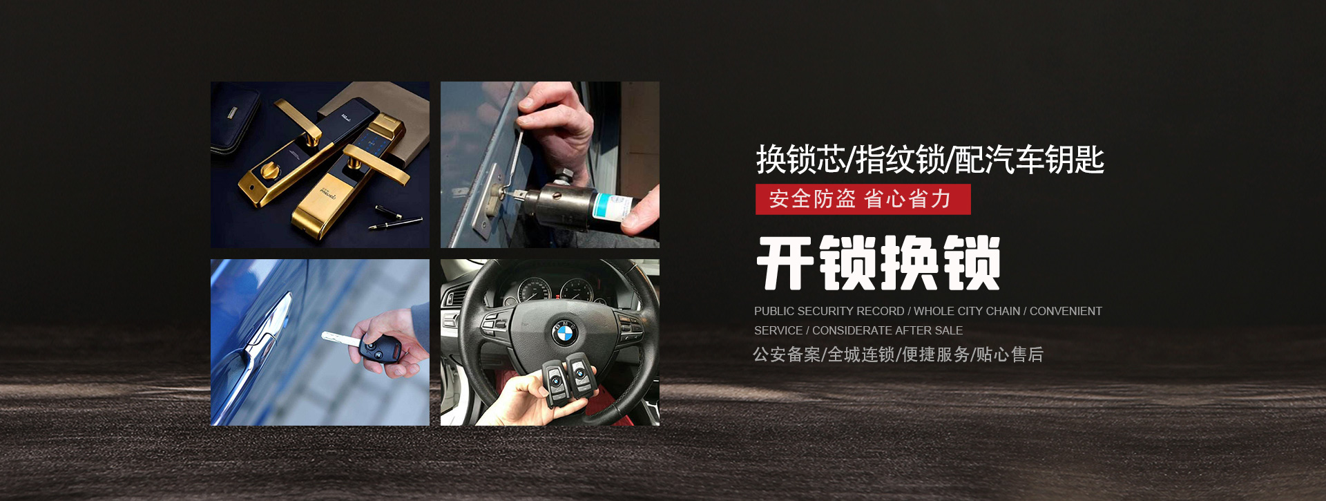 黄石下陆区banner01